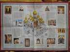 Благовещенский собор.