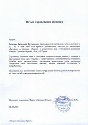 ������ ��������-����