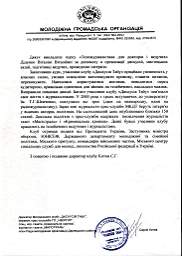 "��������� - ����"