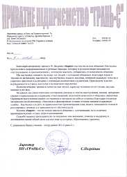 �� "�����-�"